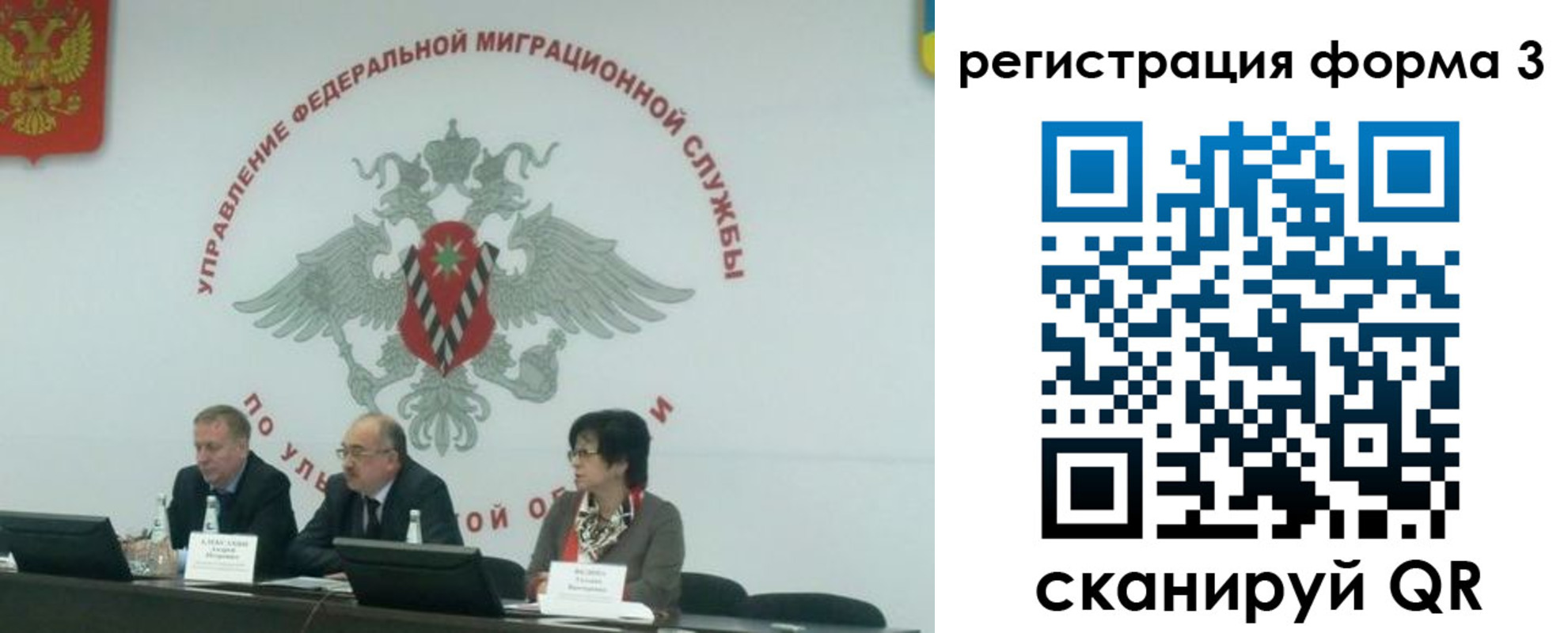 прописка для кредита в Дятьково